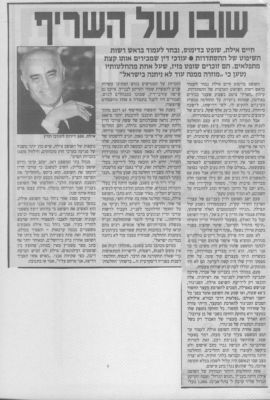 לחץ להגדלה